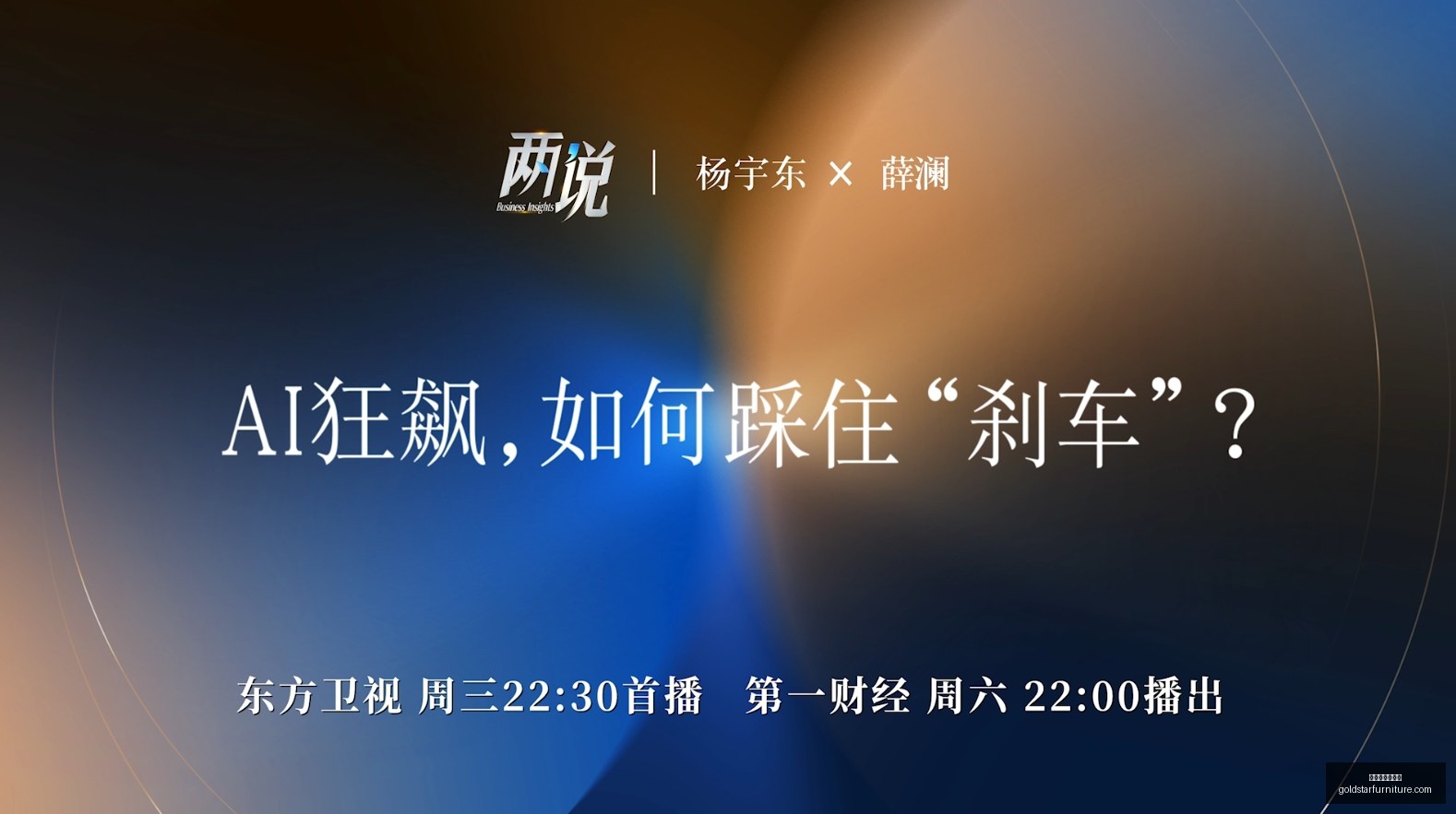 麦卡杜,追逐席足迹,成为技术可,百家乐庄闲概率官网,百家乐庄闲概率网页版,百家乐庄闲概率App下载,百家乐庄闲概率平台,百家乐庄闲概率官方入口