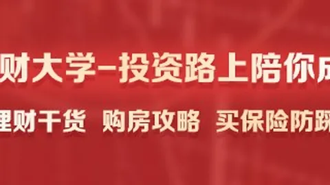戈登直言：与全球最强队对决，宁为败者不屈服于防守退缩